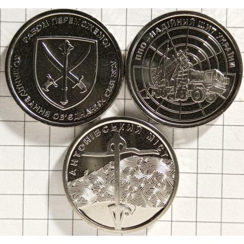 Набір монет 10 гривень 2023 року
