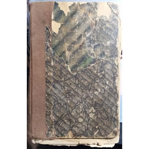 Повне зібрання творів І.С.Тургенєва 9 том 1898 рік