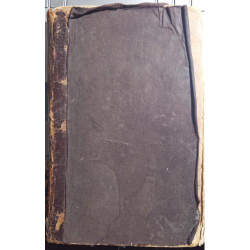 Історічний вісник 1912 року