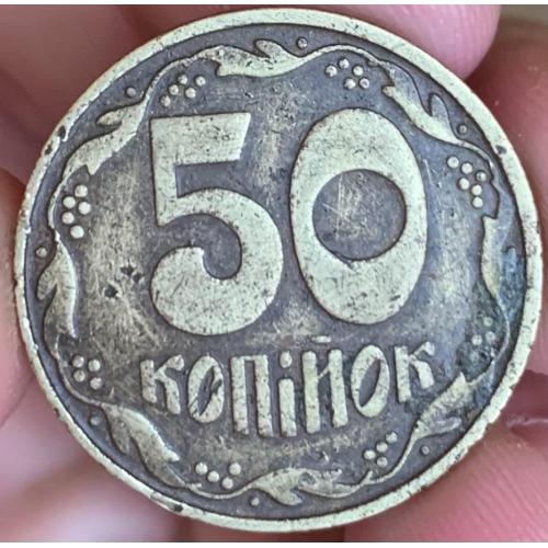 Монета 50 копійок України 1992 року