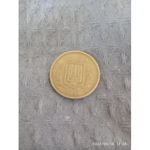Монета одна гривня 2001 року стан ідеальний