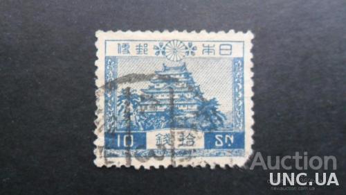 1926 ЯПОНИЯ =ЗАМОК= старая (10 Cэн) MiNr.179