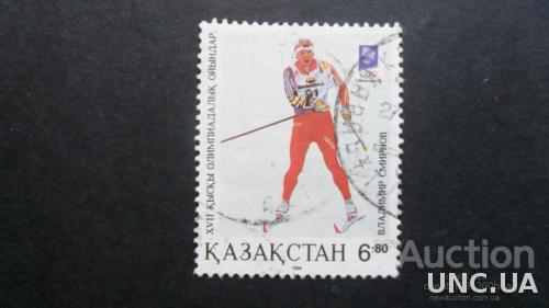 1994 СПОРТ Казахстан ОЛИМПИАДА-1994 Лыжный спорт