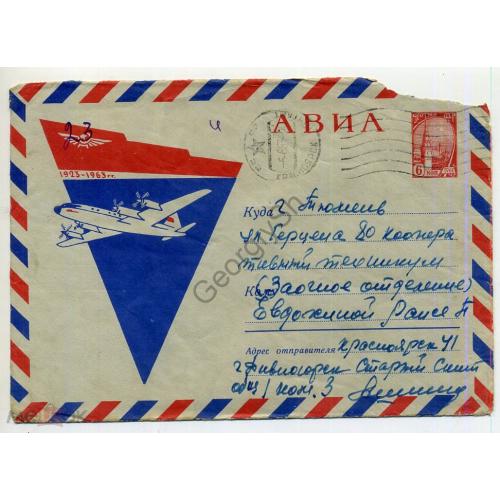 1923-1963 самолет Ил-18 ХМК 2373 прошел почту Красноярск - Тюмень, водяной знак  