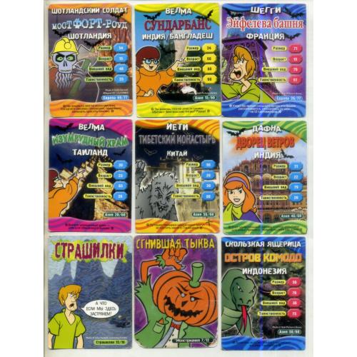 35 вкладышей от журнала Scooby-Doo - набор 3