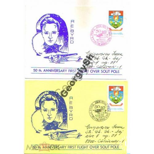 2 конверта   50 лет прелета Северный Полюс Румыния 1976г  