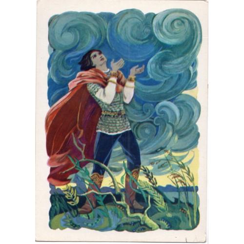 А. Присекина 12 Сказка о мертвой царевне и семи богатырях 1979 Изобразительное искусство