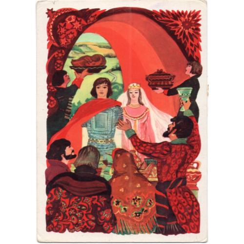 А. Присекина 16 Сказка о мертвой царевне и семи богатырях 1979 Изобразительное искусство