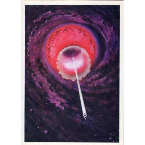 А. Соколов 25 Старт с астероида 1973 Изобразительное искусство космос  в23-01