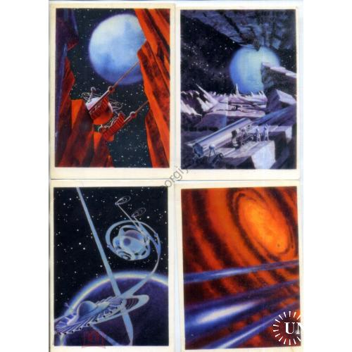 А. Соколов набор 15 открыток Космическая фантастика 1963 ИЗОГИЗ космос чистые  