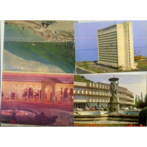     Абхазская АССР Гагра полный набор 10 открыток  26.08.1983 ДМПК чистая  