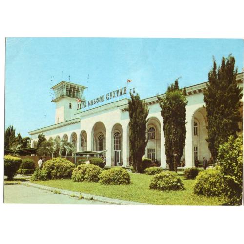 Абхазская АССР Сухуми Аэропорт 20.08.1981 ДМПК Airport