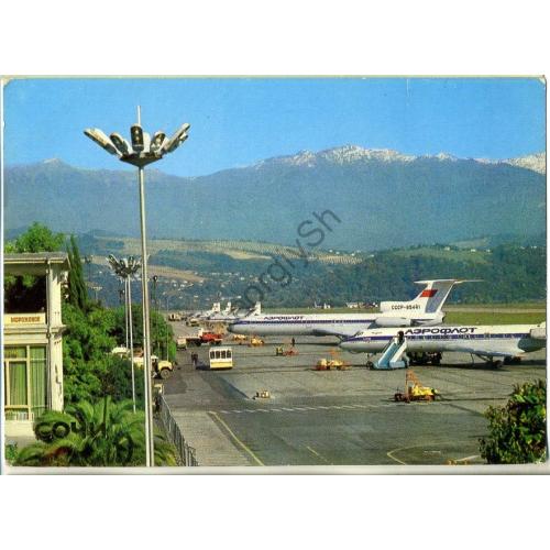 Адлер Аэропорт 1981 Airport в9  