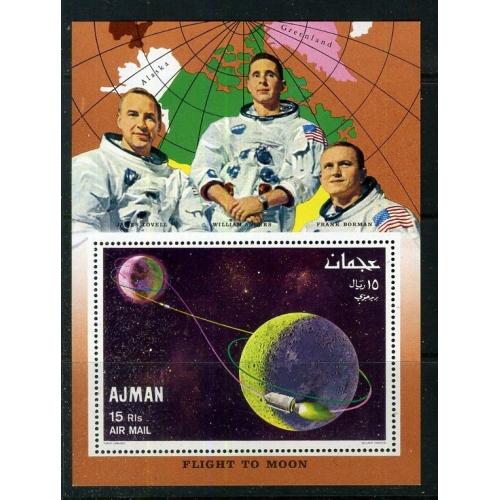 Аджман Аполлон-8 MNH блок космос экипаж
