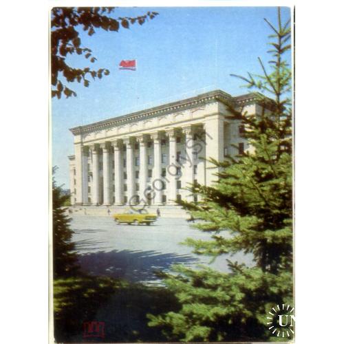 Алма-Ата Дом правительства 14.07.1977 ДМПК в7-5  