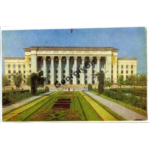 Алма-Ата Дом Правительства 1974  