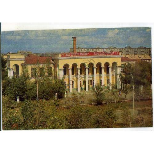 Алма-Ата Городская больница 1971 Жазушы фото Подгорного  