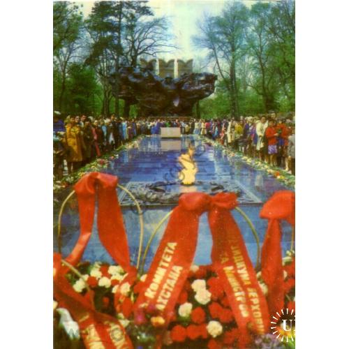  Алма-Ата Мемориал Славы 1980 фото Печканова  