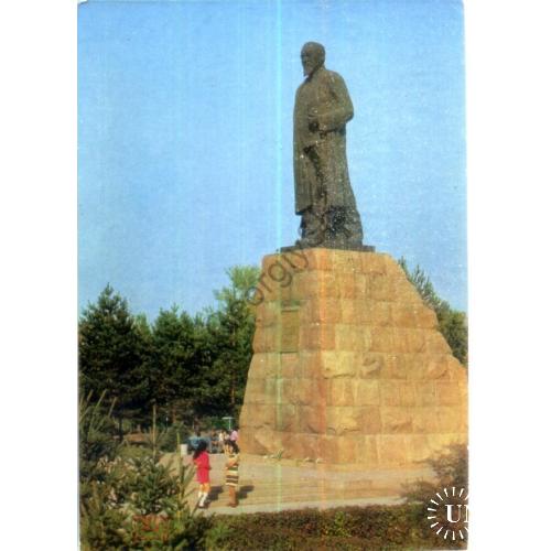 Алма-Ата Памятник Абаю Кунанбаеву 04.01.1977 ДМПК в5-5  