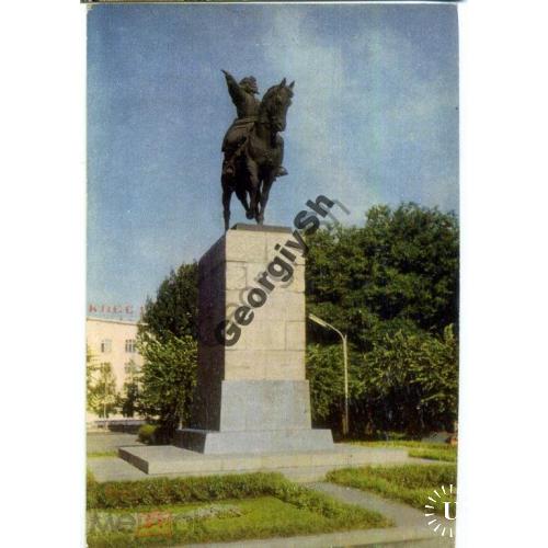 Алма-Ата Памятник Амангельды Иманову 1974  