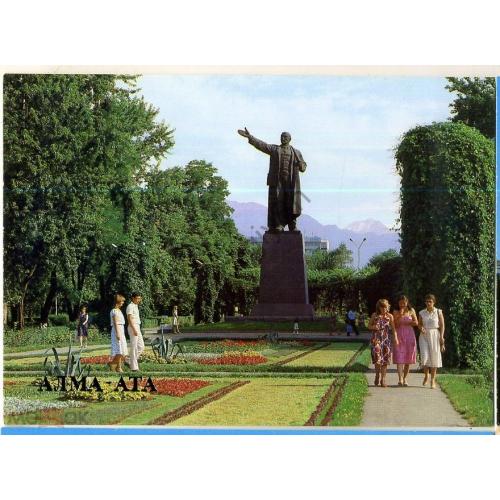 Алма-Ата Памятник В.И. Ленину 1987 ЦК КП Казахстана  