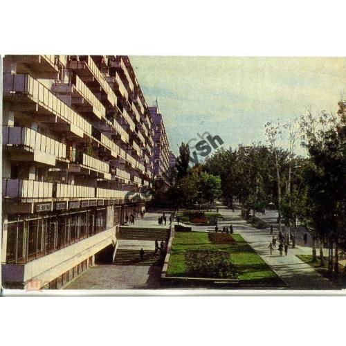 Алма-Ата Проспект им В.И. Ленина 1974  