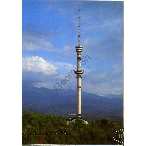 Алма-Ата Телевизионная башня 1987 ЦК КП Казахстана  