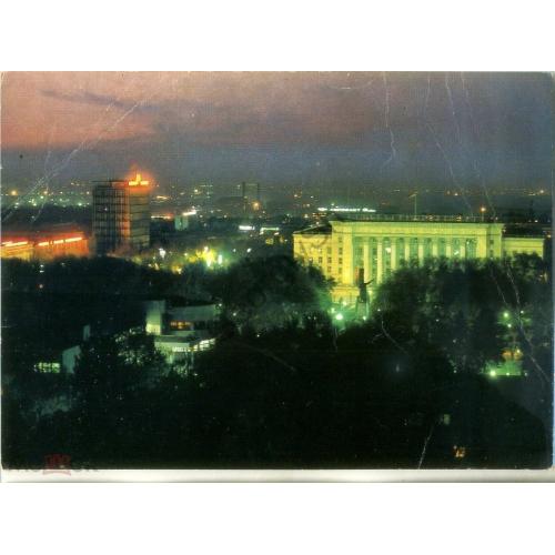 Алма-Ата вечерний город 1983  