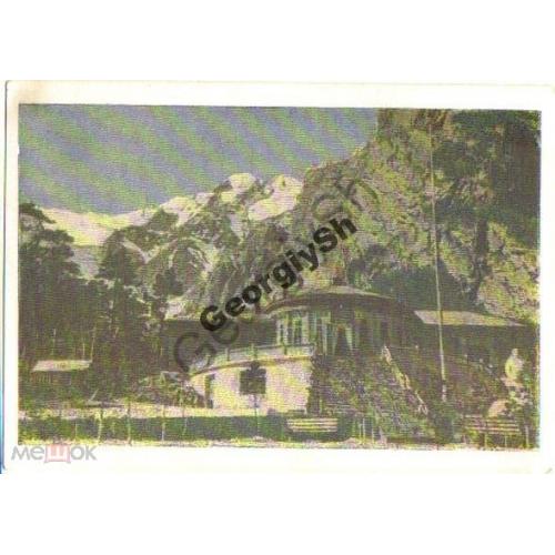 Альпинистский лагерь Родина в Цее 25.03.1952  