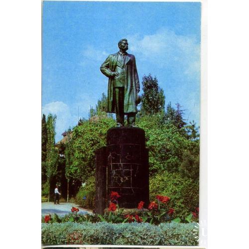 Алушта памятник А.М. Горькому 1977  