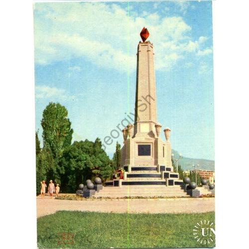 Алушта Памятник членам правительства Советской Республики Таврида 1970 фото Шамшин  
