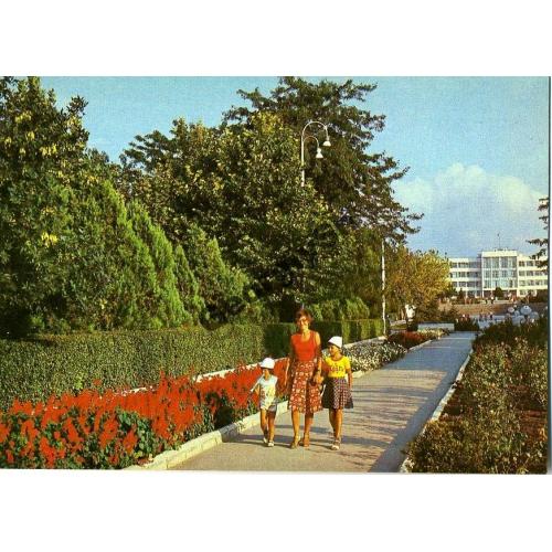 Анапа Аллея парка 30-летия Победы 1983 Панов  