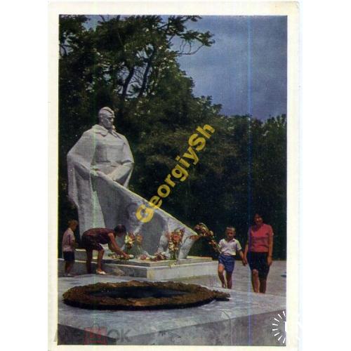     Анапа Памятник Борцам революции 06.01.1969 ДМПК  чистая