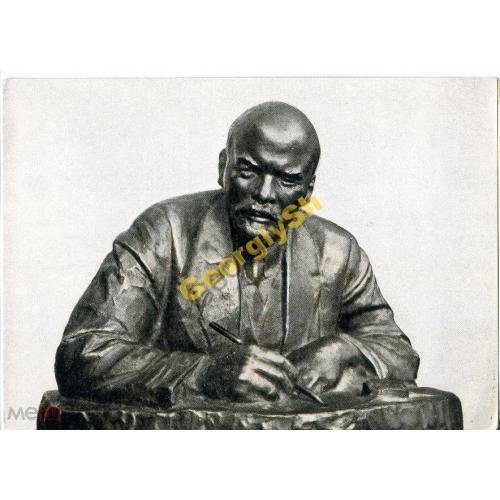  Андреев В.И.Ленин слушает доклад 17.10.1963  
