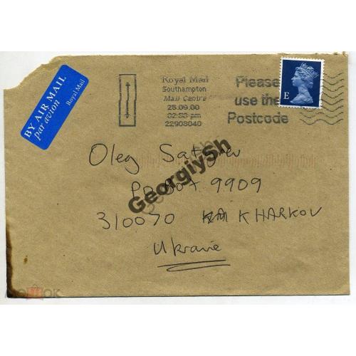 конверт прошел почту Англия - Харьков Air mail Индексация спецгашение 2000  
