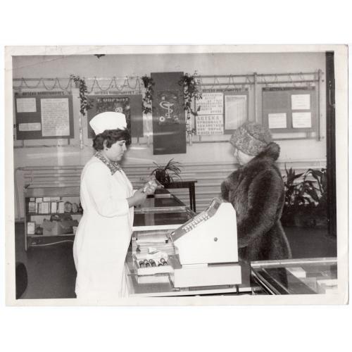 Аптека СССР кассовый аппарат , интерьер 18,3х24 см  