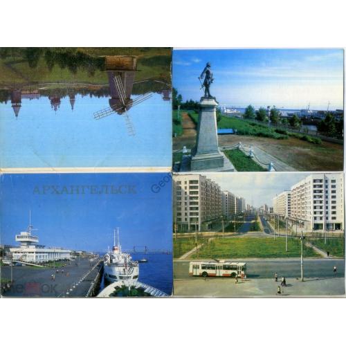 Архангельск 1981 комплект 12 открыток в обложке в7-1 - Дворец пионеров, памятник Петру и Ломоносову.