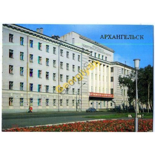 Архангельск Государственный медицинский институт 1989  
