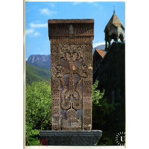 Армения 258 Хачкар с усыпальницы рода Укананц-Ахпат  