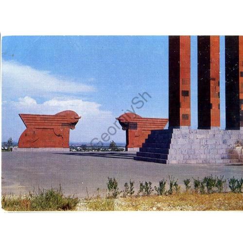 Армения Архитектурный ансамбль в Октемберяне 26.10.1976 ДМПК в7-1  