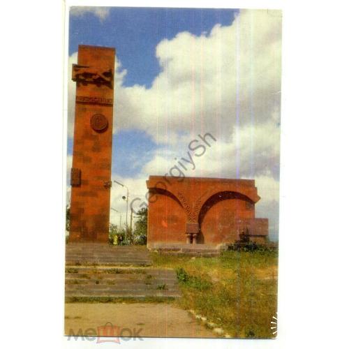 Армянская ССР Ленинакан памятник 1000-летия г. Ани 1972  