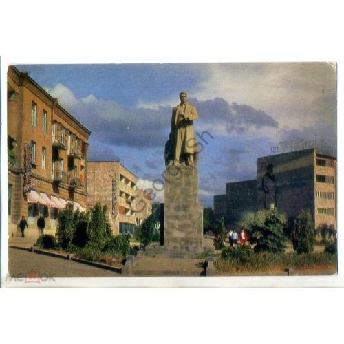 Армянская ССР Ленинакан памятник Степану Шаумяну 1972  