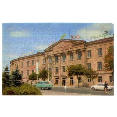 Армянская ССР Ленинакан площадь Ленина , Дом связи ( почта телеграф  ) 1972  