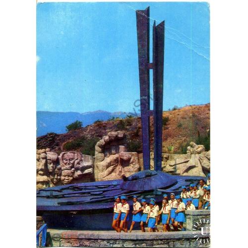 Артек Лагерь Морской Памятник Неизвестному матросу 1971 в2  