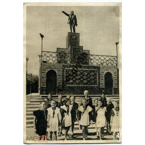   Ашхабад У памятник Ленину 04.11.1947 пионеры  