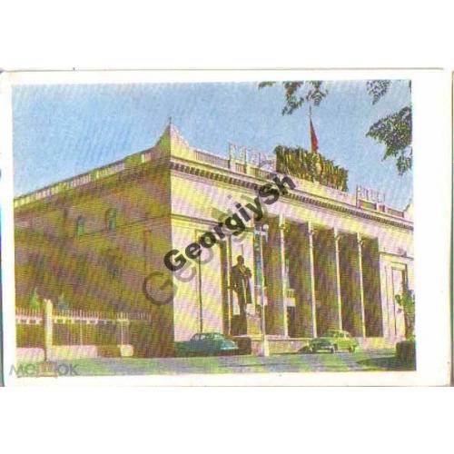 Ашхабад Здание Верховного Совета Туркменской ССР  ИЗОГИЗ
