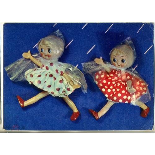 Аскинази В дождь 1968 кукла в5-5  
