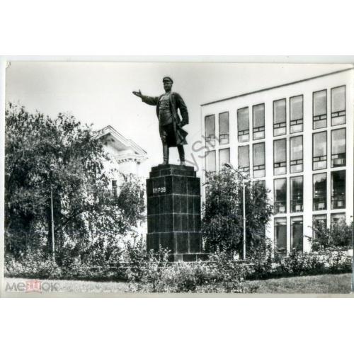 Астрахань Памятник С.М. Кирову 1977 фото Вдовенко  