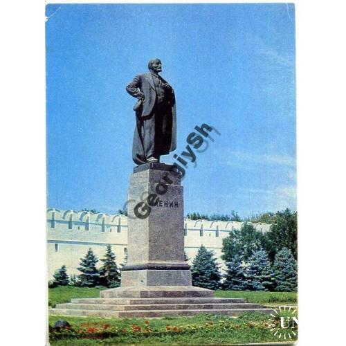 Астрахань Памятник В.И. Ленину 07.02.1978 ДМПК  