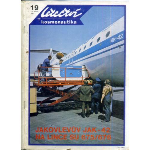 Авиация и космонавтика 18 1981 журнал ЧССР - авиасалон Париж-81, самолет ЯК-42, парашютный спорт..